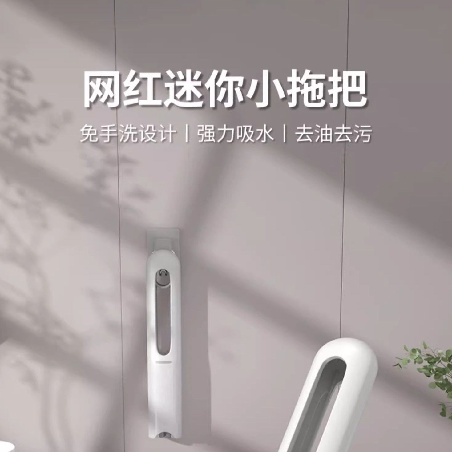 Multi-functional mini mop sponge absorbent household desktop handheld hand-washed bathroom lazy table wiping artifact