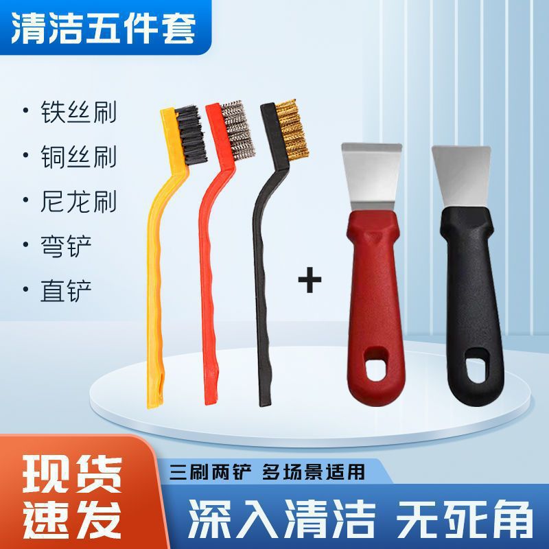 New product crevice brush, floor seam brush, scraping brush, integrated bathroom floor brush, bathroom corner crevice, toilet cleaning brush
