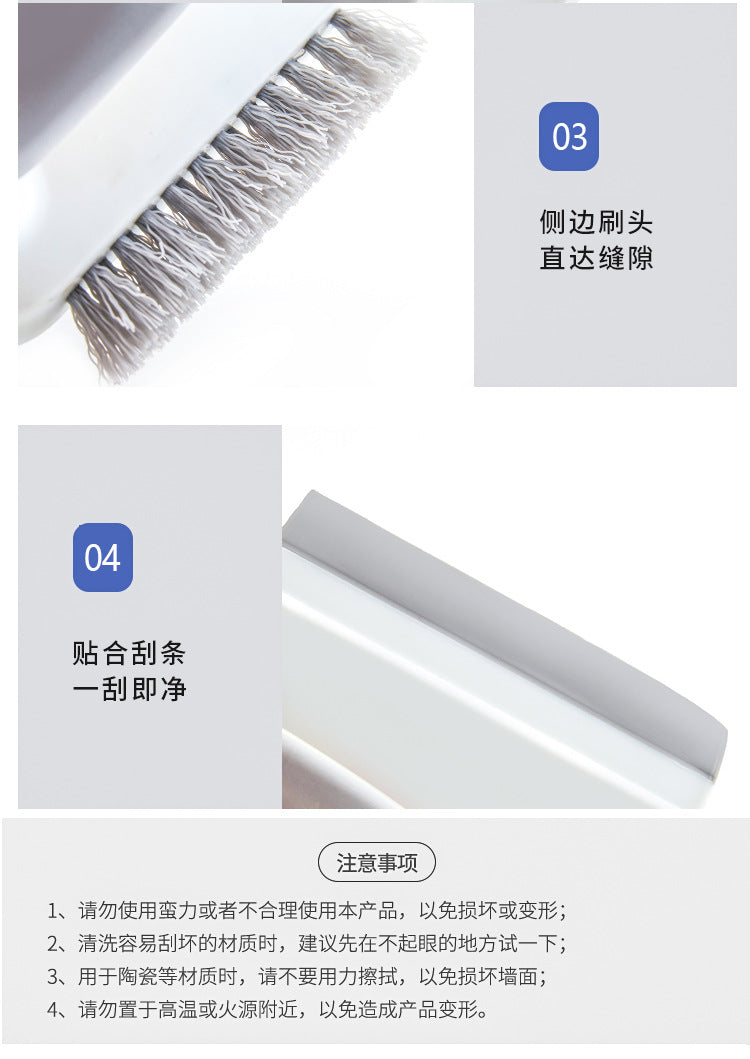 New product crevice brush, floor seam brush, scraping brush, integrated bathroom floor brush, bathroom corner crevice, toilet cleaning brush