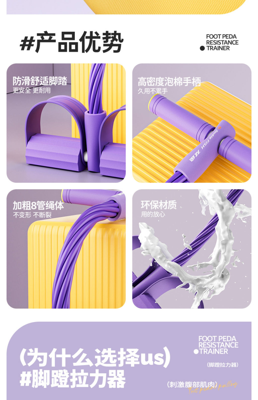 Foot pedal puller, fitness sit-ups, home use Xiaoyanfei stretch rope open shoulders, beautiful back, slimming abdomen, shaping and stretching