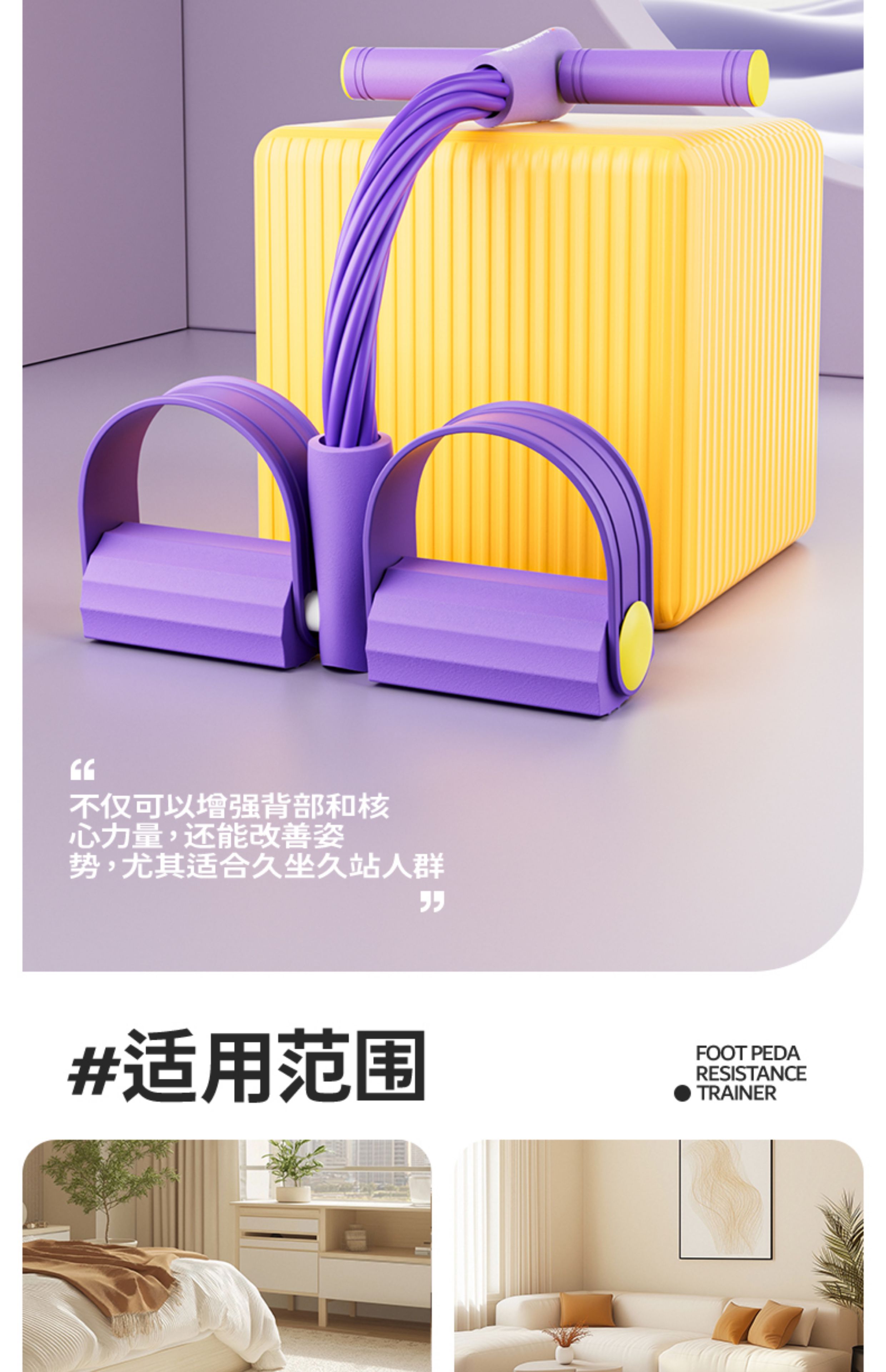 Foot pedal puller, fitness sit-ups, home use Xiaoyanfei stretch rope open shoulders, beautiful back, slimming abdomen, shaping and stretching