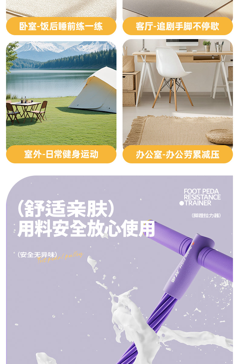 Foot pedal puller, fitness sit-ups, home use Xiaoyanfei stretch rope open shoulders, beautiful back, slimming abdomen, shaping and stretching