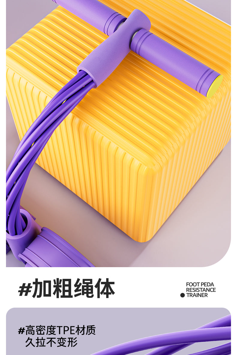 Foot pedal puller, fitness sit-ups, home use Xiaoyanfei stretch rope open shoulders, beautiful back, slimming abdomen, shaping and stretching