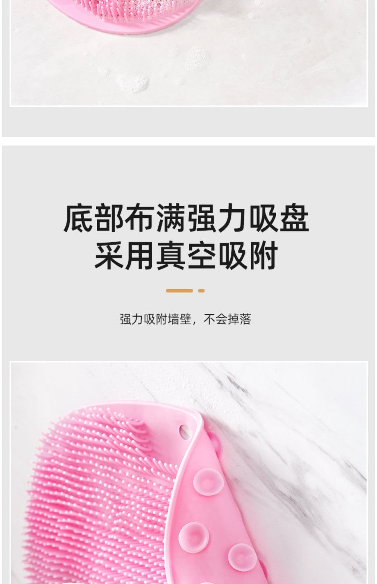 Bath back rubbing artifact, back silicone anti-slip mat, foot rubbing pad, silicone foot rubbing artifact, bathroom foot massage mat