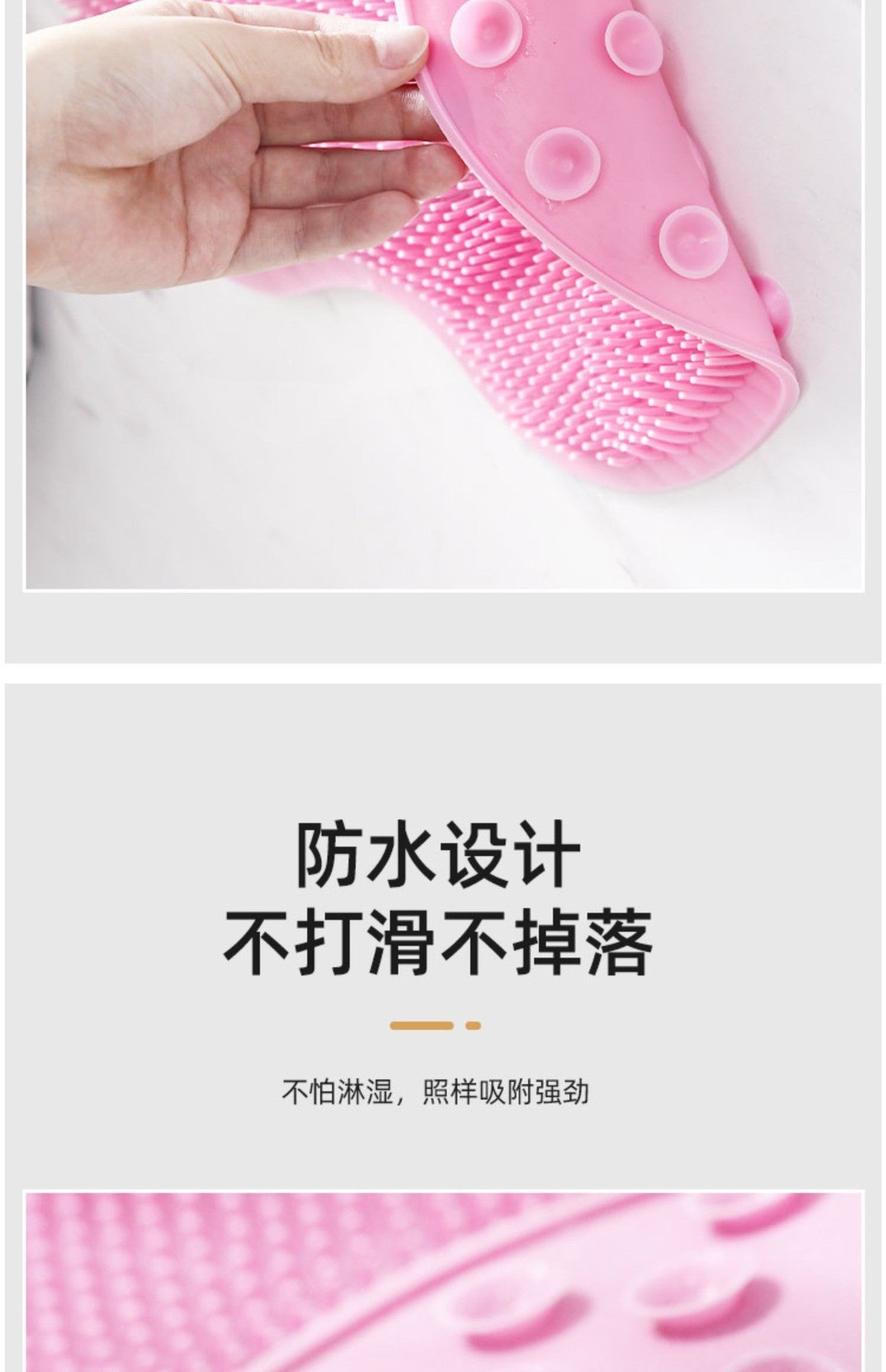 Bath back rubbing artifact, back silicone anti-slip mat, foot rubbing pad, silicone foot rubbing artifact, bathroom foot massage mat