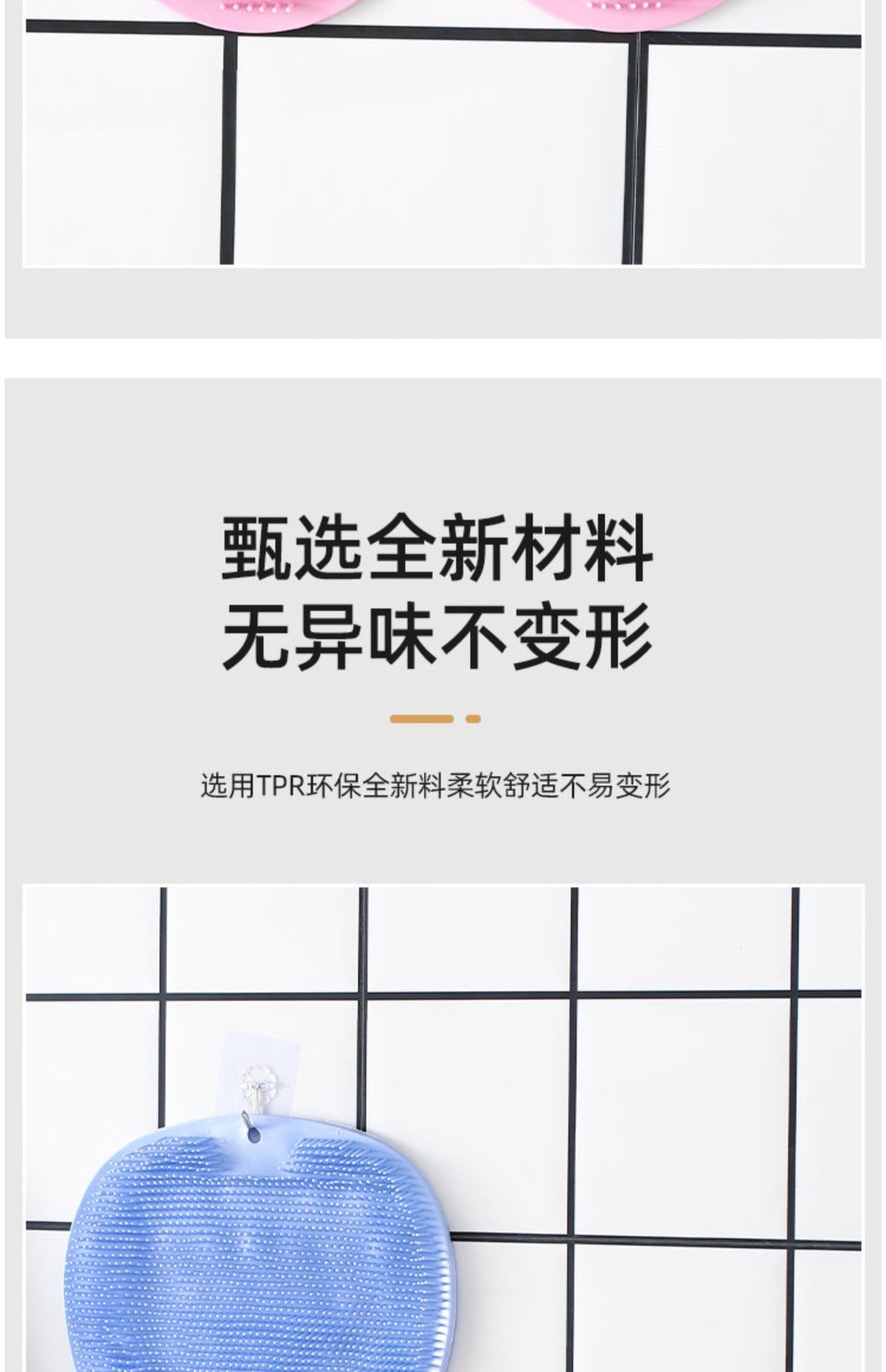 Bath back rubbing artifact, back silicone anti-slip mat, foot rubbing pad, silicone foot rubbing artifact, bathroom foot massage mat